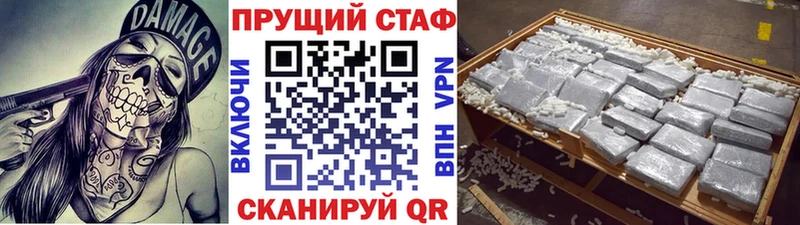 Как найти закладки Зуевка ГАШ