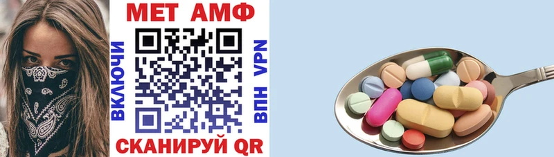 АМФЕТАМИН Розовый Зуевка