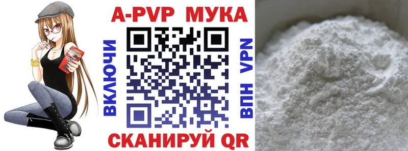 купить наркоту  Зуевка  Альфа ПВП кристаллы 