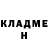 Кодеин Purple Drank Kirill Anderson