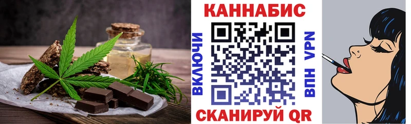 где найти   Зуевка  Canna-Cookies конопля 