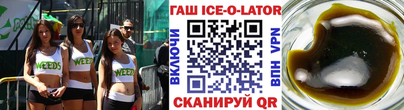 Гашиш 40% ТГК Зуевка
