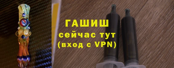 меф Алексеевка