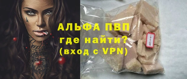 мет Абинск