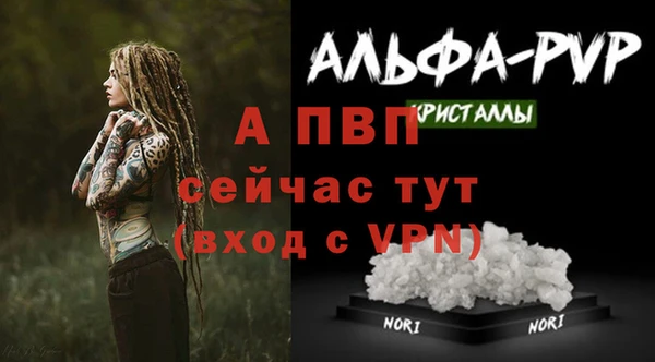 меф VHQ Алексин