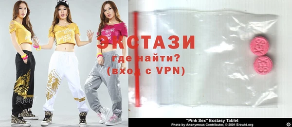 молекула духа Сафоново
