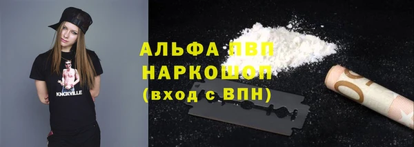 меф Алексеевка