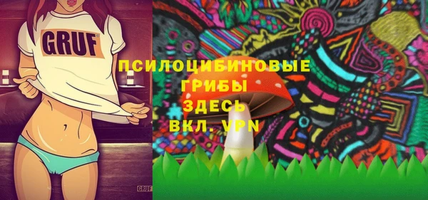 мет Абинск