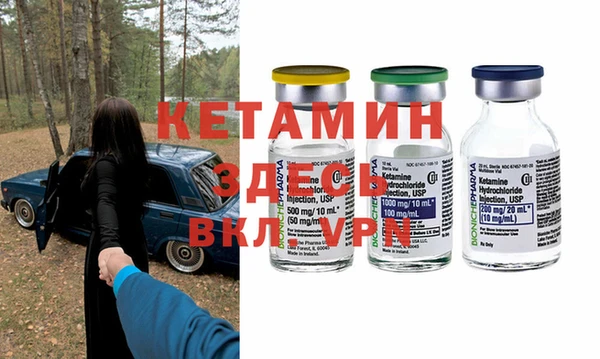 меф VHQ Алексин