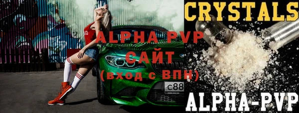 меф VHQ Алексин