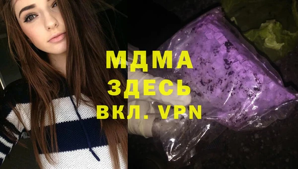 меф VHQ Алексин