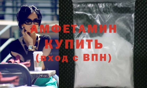 меф VHQ Алексин
