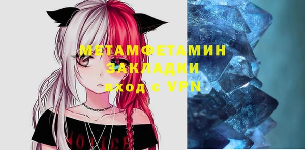 меф VHQ Алексин
