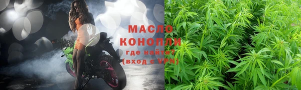 меф VHQ Алексин