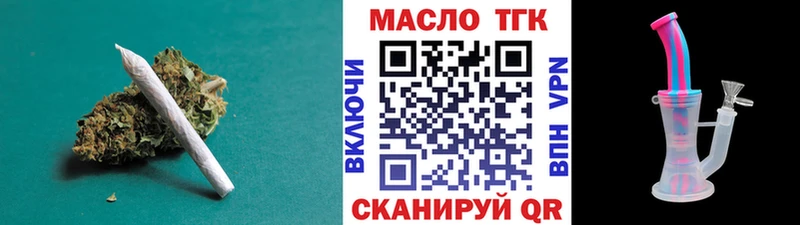 Дистиллят ТГК THC oil  Зуевка 