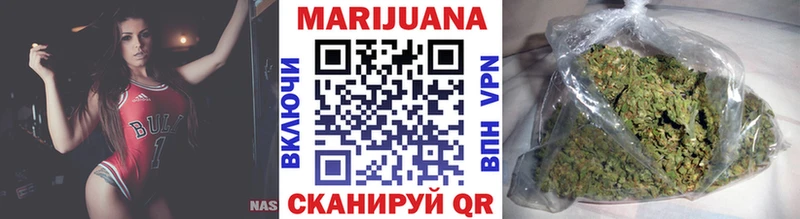 МАРИХУАНА Amnesia  Зуевка 